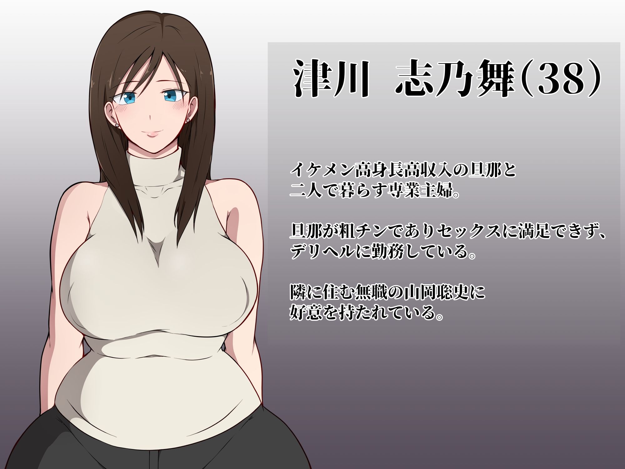 サンプル画像6:ダンパチーノNTR総集編(ダンパチーノ) [d_555824]