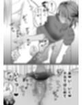 エロ漫画のために幼馴染と一線超える話