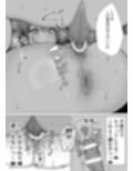 エロ漫画のために幼馴染と一線超える話