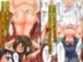 変態4姉妹と学園女子と母親とはハーレムするフルカラー総集編139ページ