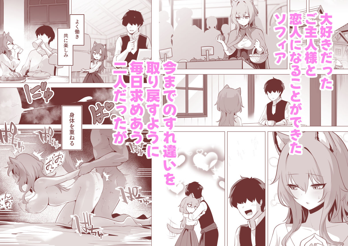 サンプル画像1:ホンネを聞かせて2(箸置き) [d_555882]