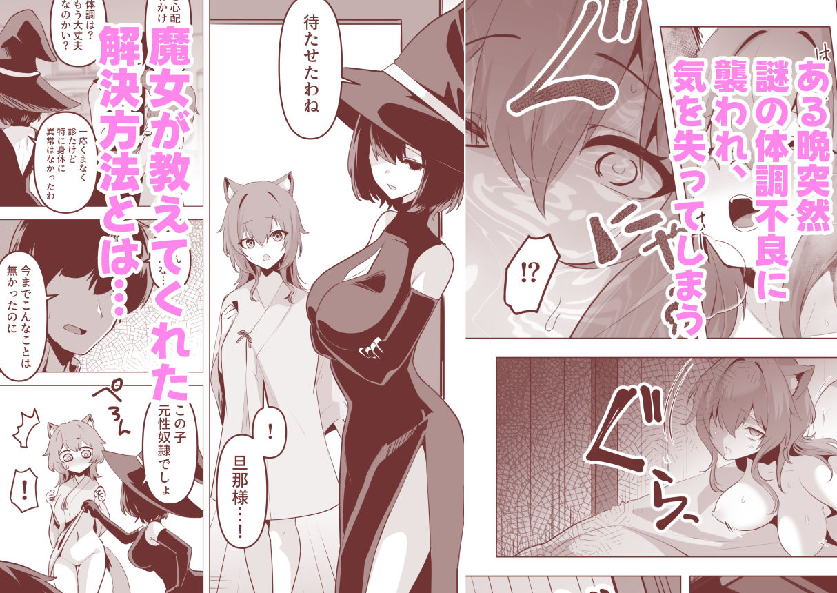 サンプル画像2:ホンネを聞かせて2(箸置き) [d_555882]