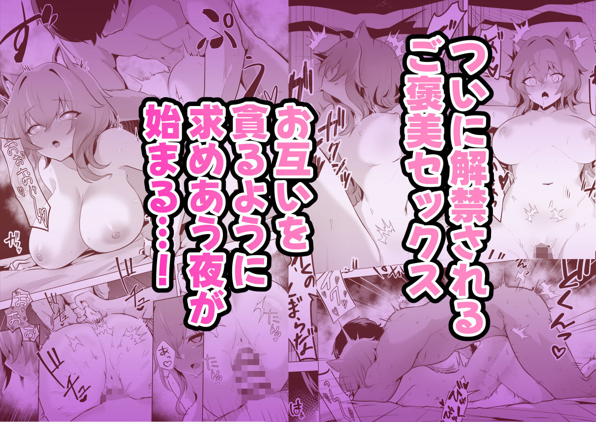 サンプル画像5:ホンネを聞かせて2(箸置き) [d_555882]