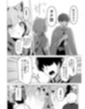 ホンネを聞かせて2
