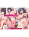 俺に捧げられる女たち〜信者女、制服女子、風紀委員〜フルカラー総集編123ページ 3話収録