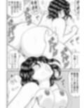 母子丼旅館〜強欲父子に弄ばれ〜