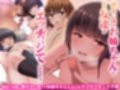 ふたりのお姉ちゃんたちが僕にシてくれるコト  フルカラー総集編131ページ