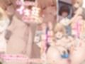 ふたりのお姉ちゃんたちが僕にシてくれるコト  フルカラー総集編131ページ