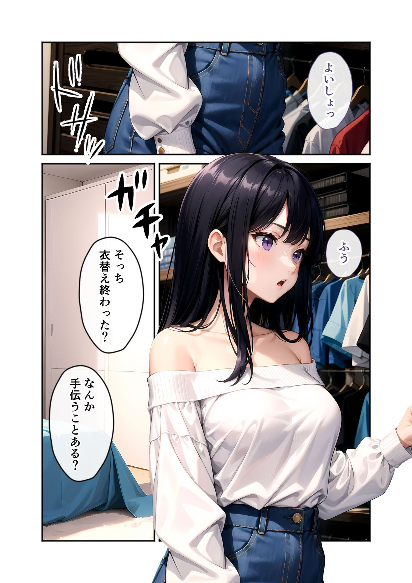 サンプル画像1:いちゃLOVE純情ベッドルーム〜思い出の卒業式、制服姿の彼女と青春ときめきエッチ〜(ラビットフット) [d_555928]