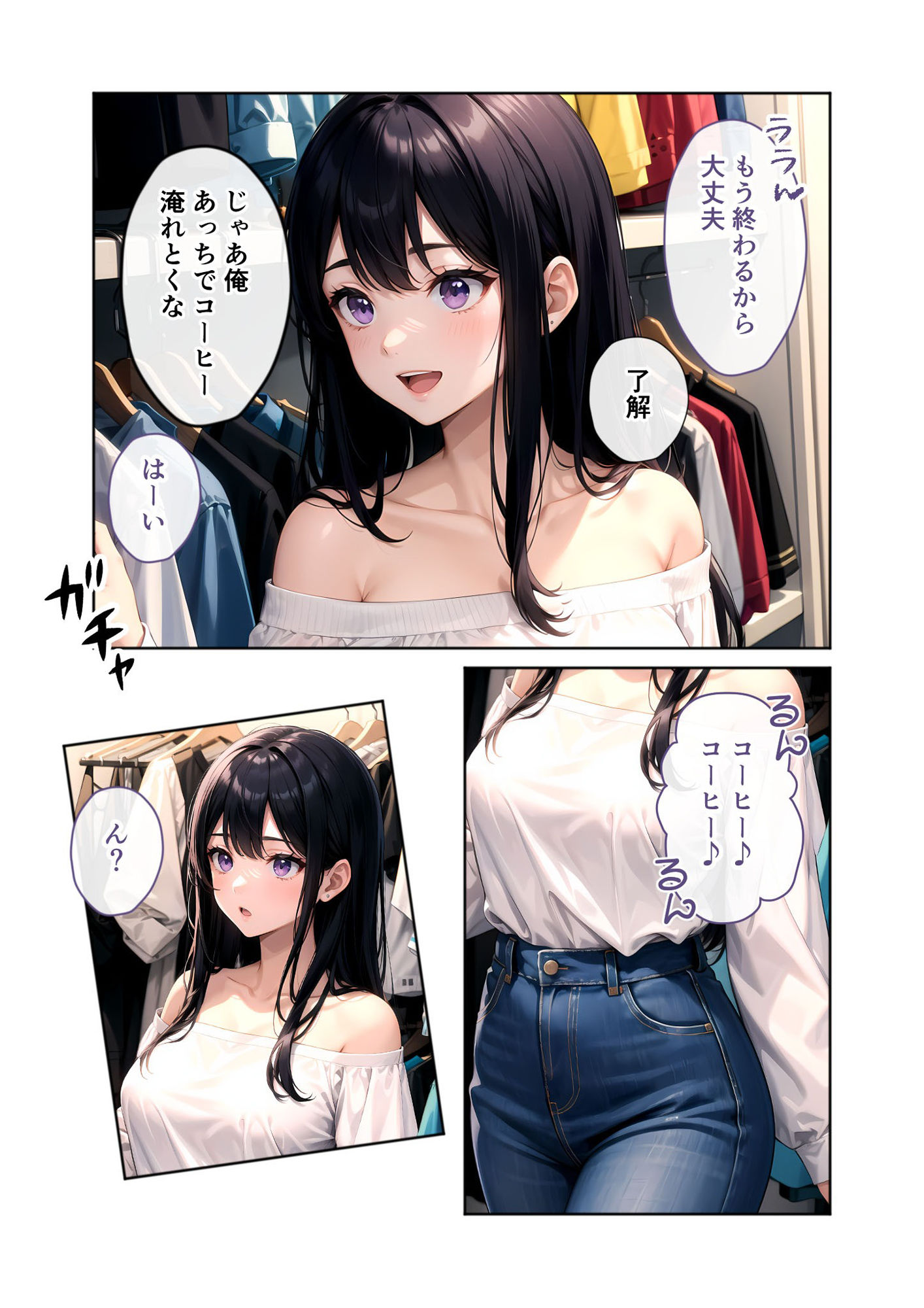 サンプル画像2:いちゃLOVE純情ベッドルーム〜思い出の卒業式、制服姿の彼女と青春ときめきエッチ〜(ラビットフット) [d_555928]