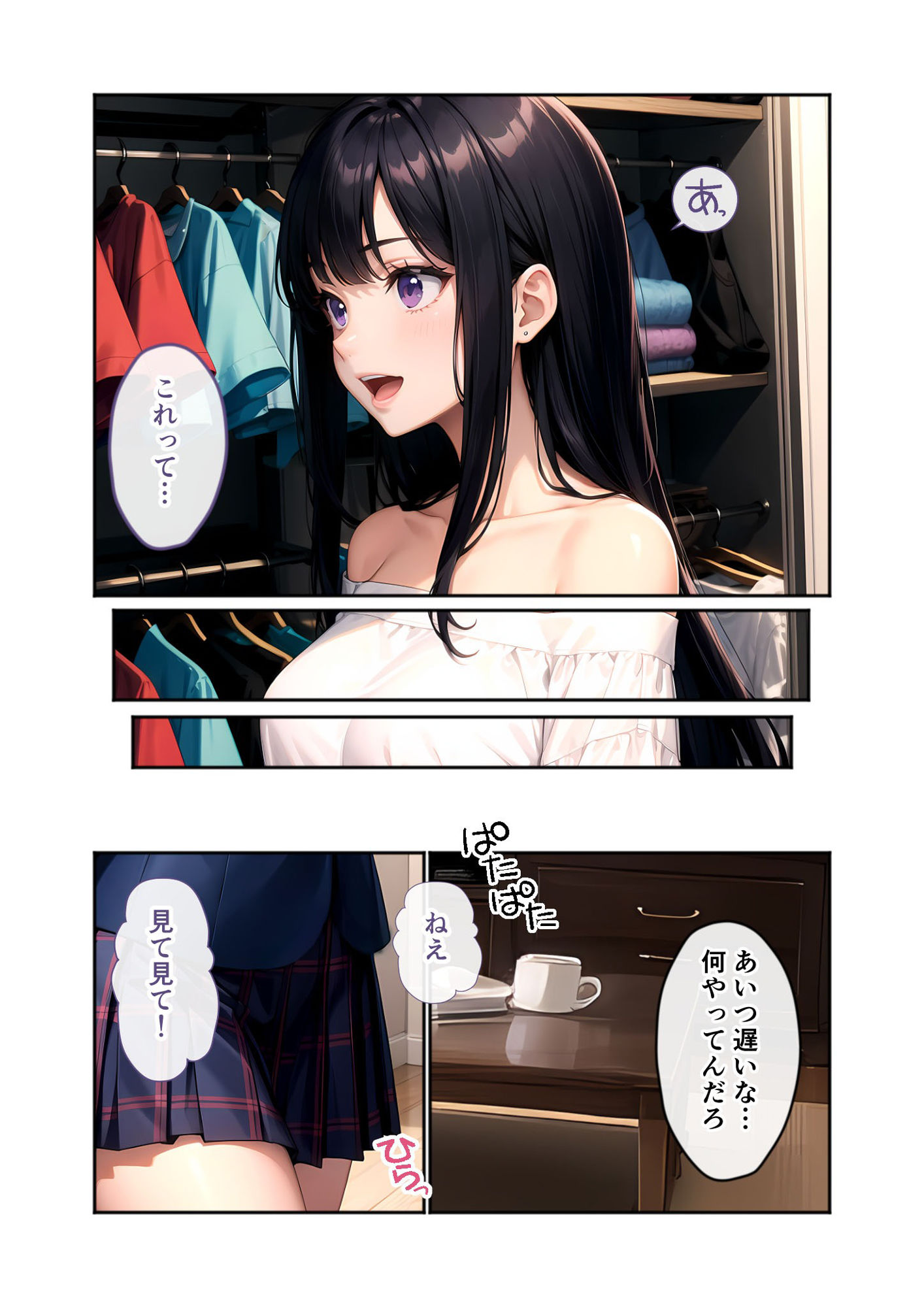 サンプル画像3:いちゃLOVE純情ベッドルーム〜思い出の卒業式、制服姿の彼女と青春ときめきエッチ〜(ラビットフット) [d_555928]