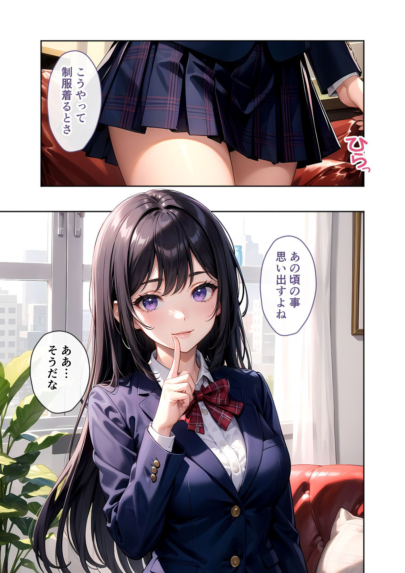 サンプル画像5:いちゃLOVE純情ベッドルーム〜思い出の卒業式、制服姿の彼女と青春ときめきエッチ〜(ラビットフット) [d_555928]