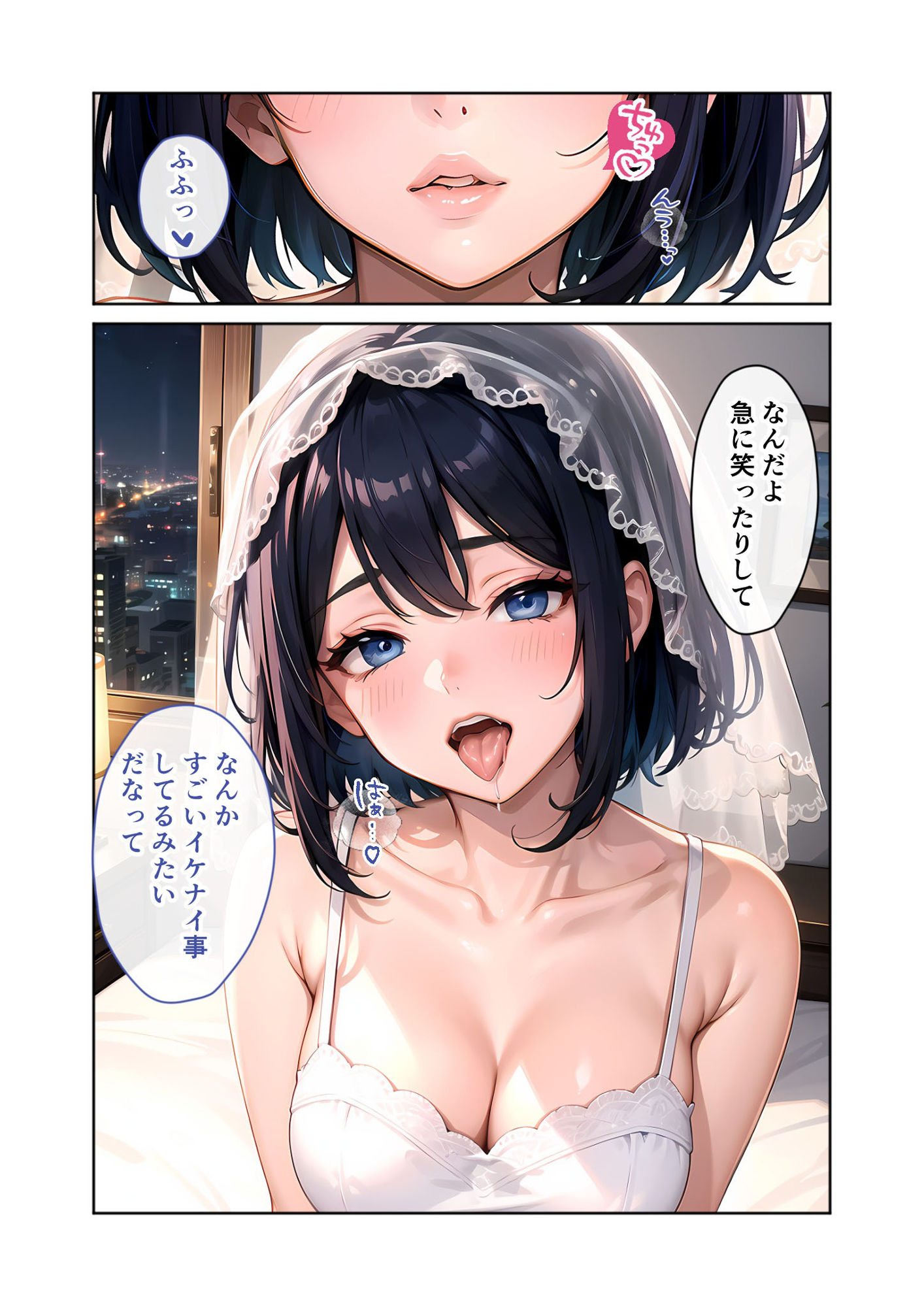 サンプル画像5:いちゃLOVE純情ベッドルーム 〜新婚初夜、花嫁が告げる子作り解禁宣言〜(ラビットフット) [d_555936]