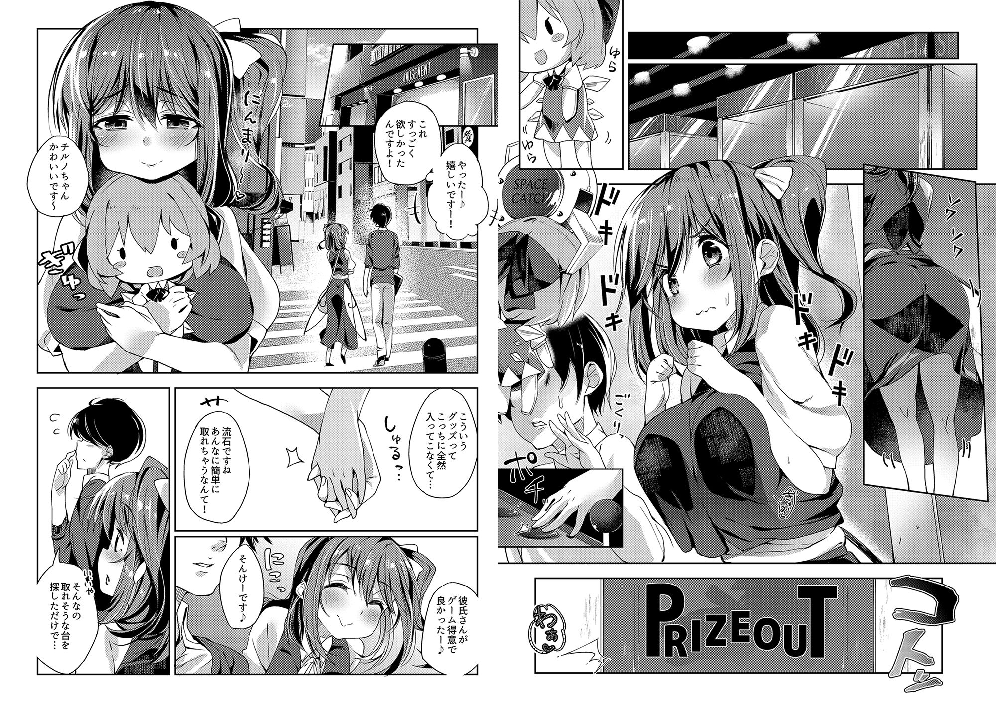 サンプル画像1:お姉さん妖精に愛される総集編〜集大精 1〜(にげサポ) [d_555941]