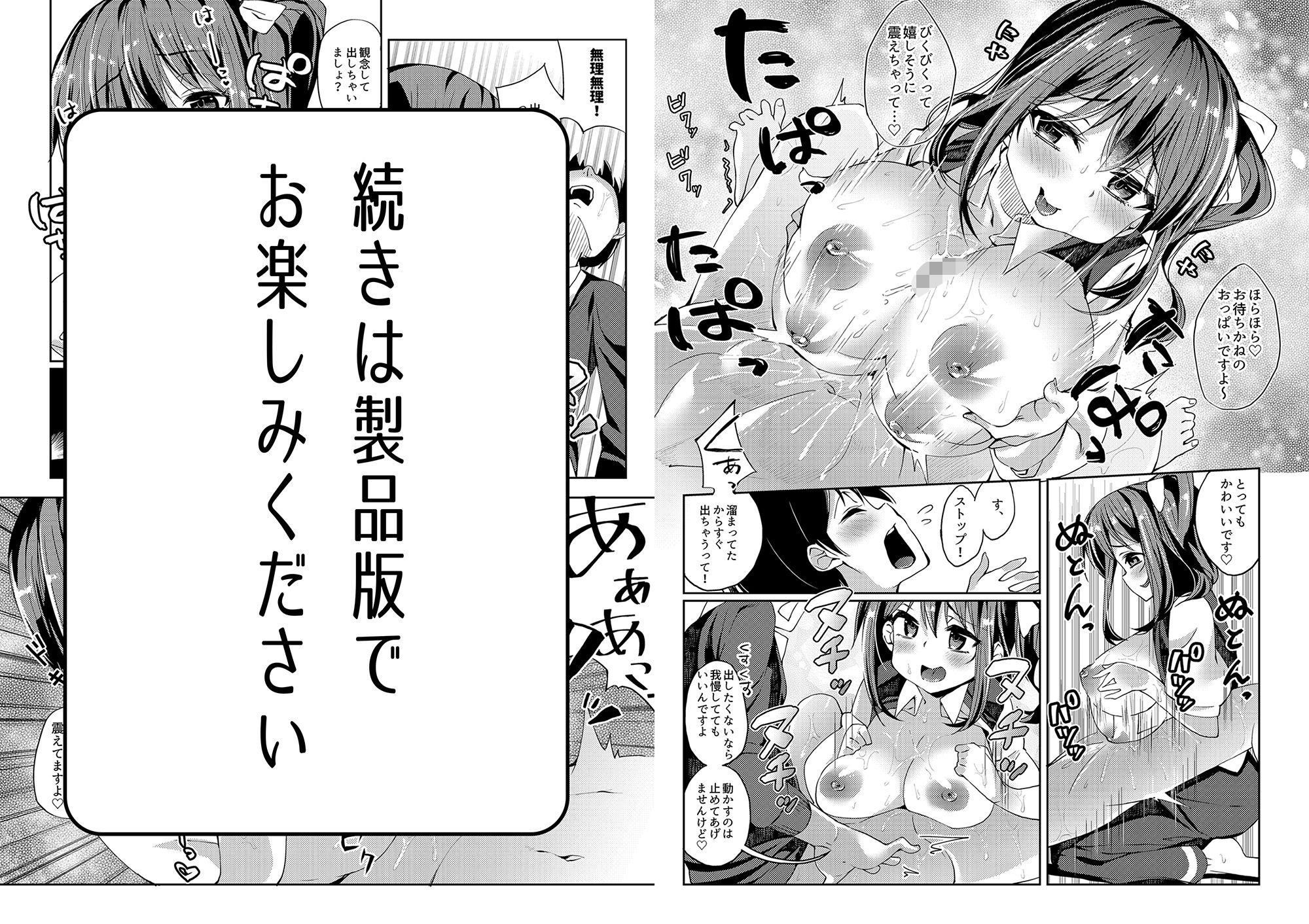 サンプル画像5:お姉さん妖精に愛される総集編〜集大精 1〜(にげサポ) [d_555941]
