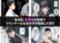 生意気ツインテを催◯アプリで性奴◯にしようとしたら