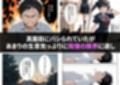 生意気ツインテを催◯アプリで性奴◯にしようとしたら