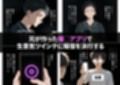 生意気ツインテを催◯アプリで性奴◯にしようとしたら