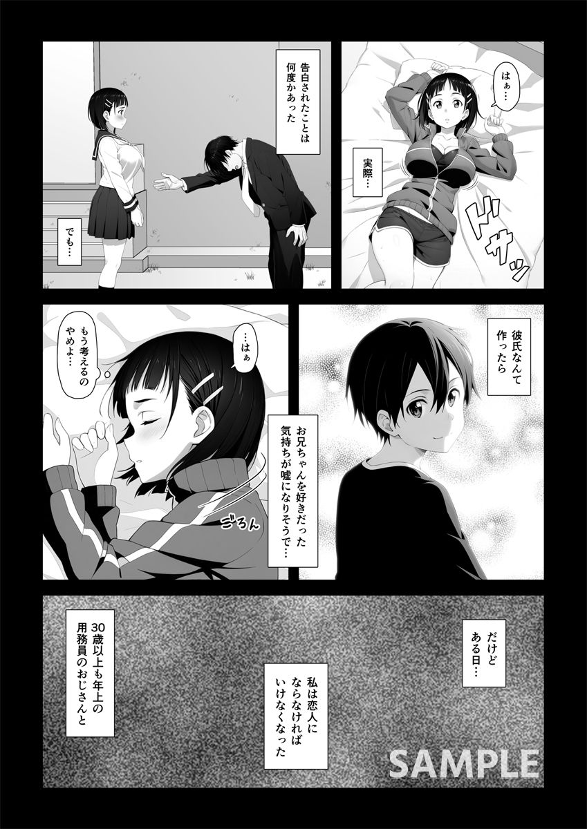いいなりノート 画像3