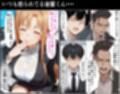 もしもアスナが会社の先輩だったら〜失敗続きの後輩を体を使って愛情たっぷりで癒す〜