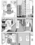 満たされたいオンナ