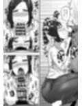 満たされたいオンナ