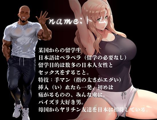 サンプル画像2:橘家が黒人デカチンに堕ちる噺 小春編(かるぴすつゆだくで) [d_556102]