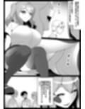 思いを寄せているクラスの女の子に、密着技と臭い責めで嫐られ、新しい性癖に目覚めさせられた話。