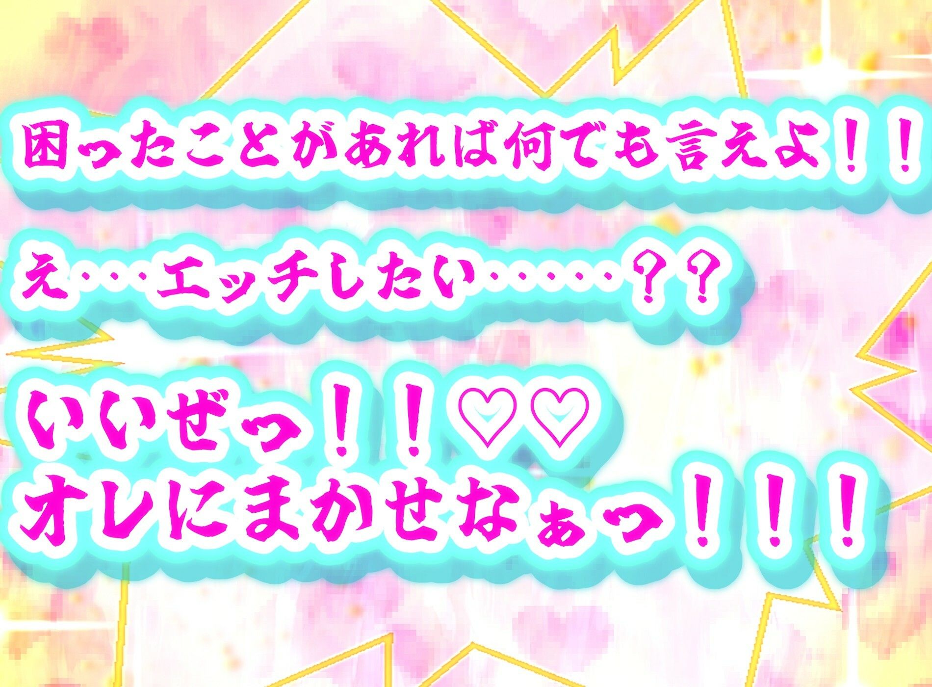 サンプル画像2:爆乳TS戦士ホタル！！(イグザム) [d_556133]