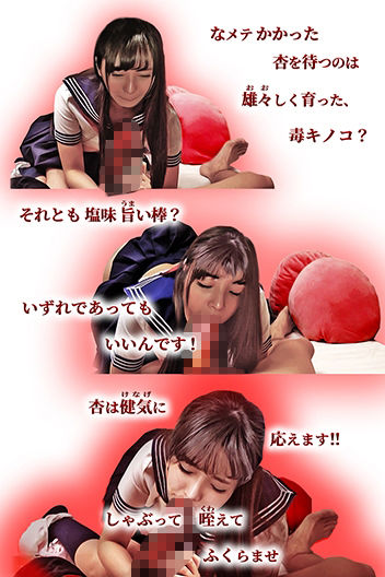 サンプル画像2:アプリコット・レポート(あめやっこ) [d_556264]