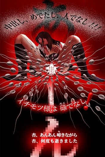 サンプル画像6:アプリコット・レポート(あめやっこ) [d_556264]