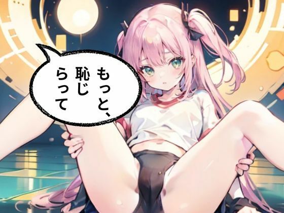 サンプル画像3:体操服戦隊ブルマー3(nawomi) [d_556370]