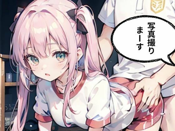 サンプル画像4:体操服戦隊ブルマー3(nawomi) [d_556370]