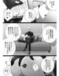 華妻家の七人は淫らに謀つ 6