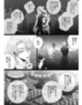 華妻家の七人は淫らに謀つ 6