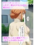 バグだらけの催●アプリで、近所に住むガハママ親子と生ハメ中出しセックスしようとしたらトラブルだらけだった話