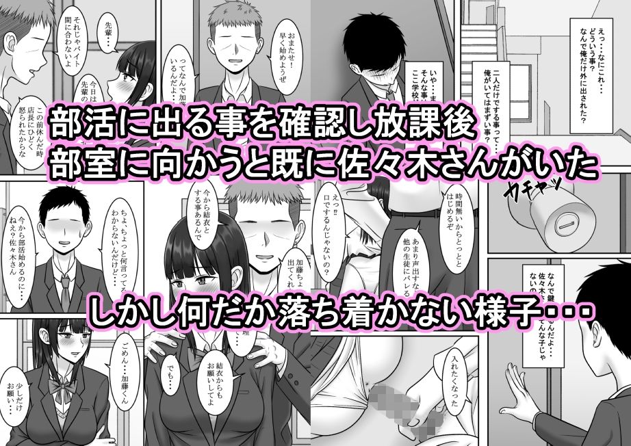 サンプル画像3:寝取られ3作品お得パック(S.i.i) [d_556510]