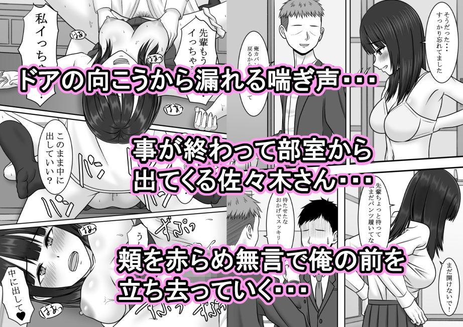 サンプル画像4:寝取られ3作品お得パック(S.i.i) [d_556510]