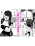 道端で拾った悪魔娘に懐かれてイチャラブする話