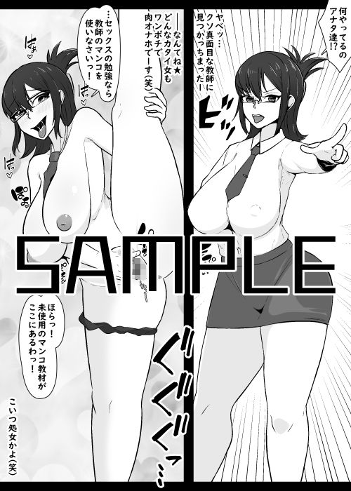 サンプル画像5:【催●→解除】何ヤってたの私達！？2(うなぎカメ屋) [d_556562]