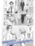 強●夫婦交換〜愛する妻がスワッピングで調教された話