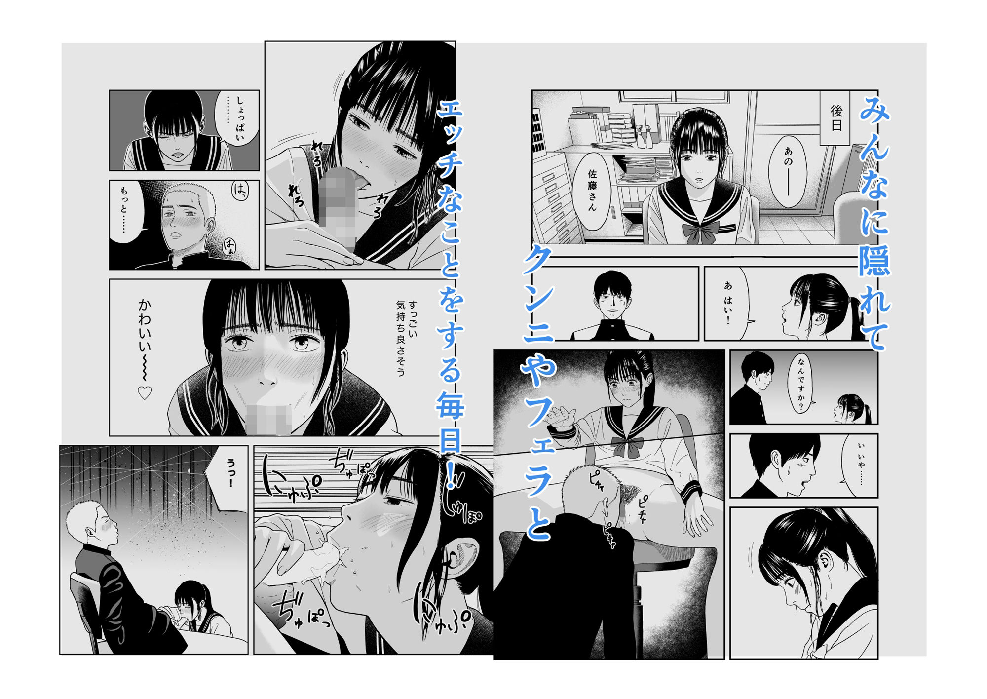 サンプル画像2:学校の図書室で同級生とエッチする美少女(春紫苑) [d_556574]