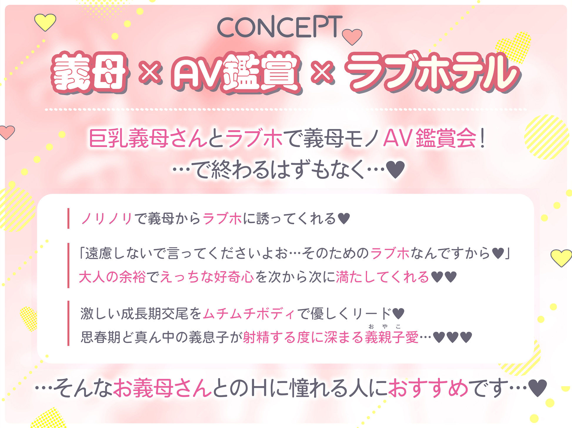 サンプル画像1:グイグイくる義母とAV鑑賞〜ラブホテル編〜(めぎつねワークス) [d_556638]