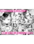 グイグイくる義母とAV鑑賞〜ラブホテル編〜