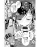 グイグイくる義母とAV鑑賞〜ラブホテル編〜