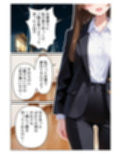 【逆NTR】彼女の妹に誘われて