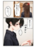 【逆NTR】彼女の妹に誘われて