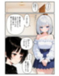 【逆NTR】彼女の妹に誘われて