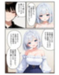 【逆NTR】彼女の妹に誘われて