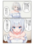 【逆NTR】彼女の妹に誘われて